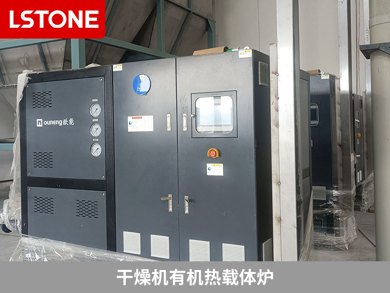 如何提高氢氧化锂的干燥效率？干燥机有机热载体炉节省成本