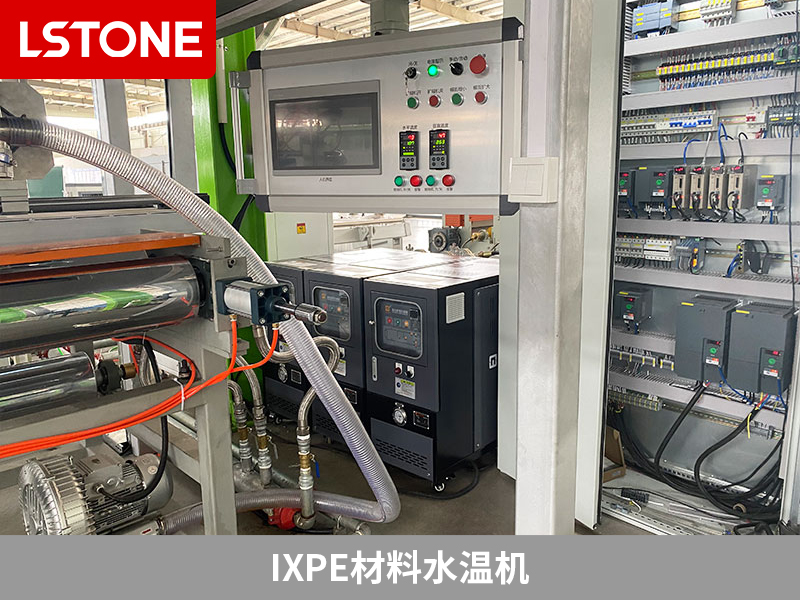 IXPE材料的优势和应用，如何选择合适的IXPE材料水温机？