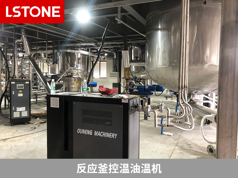反应釜控温油温机的优势，专为热熔胶生产定制