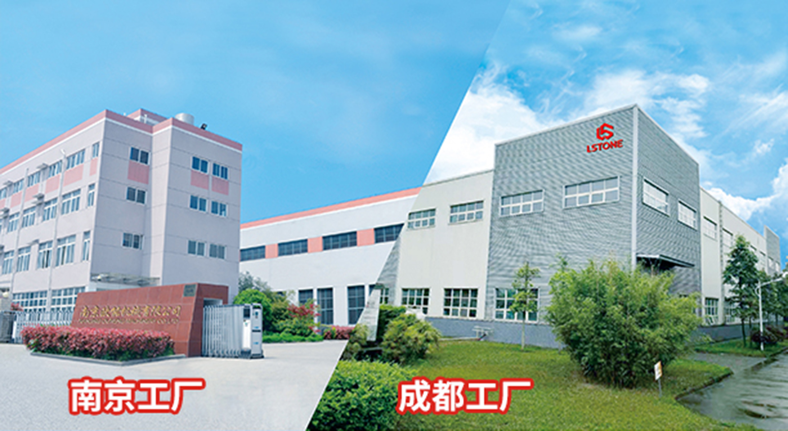 官方：九游平台机械(成都)有限公司与南京欧能的关系说明